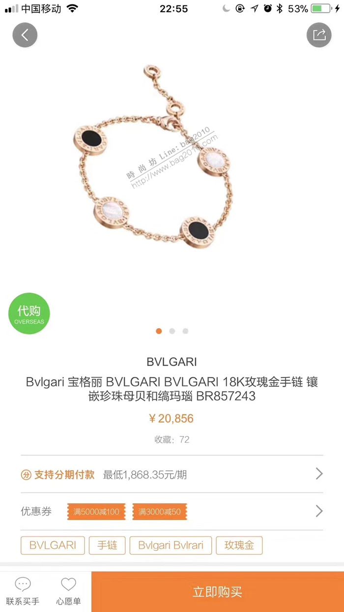 Bvlgari飾品 寶格麗奢侈雙面紐扣手鏈 紐扣黑白陶瓷雙面可戴手鏈  zgbq3230